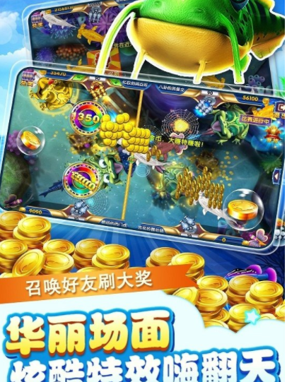 真正捕鱼赚钱安卓官方