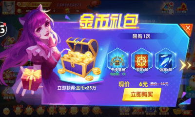 现金打鱼游戏app