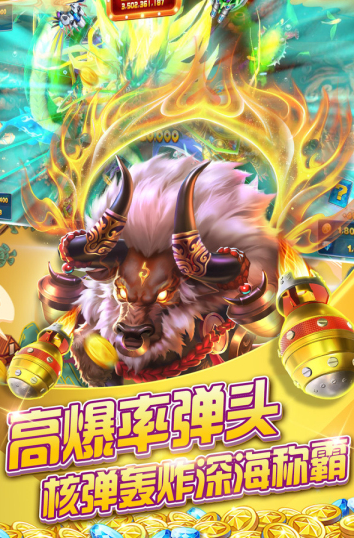 捕鱼大咖红包版