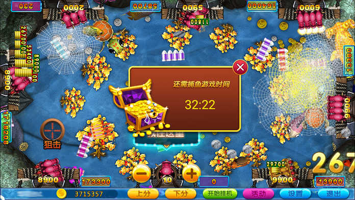 支持微信捕鱼app