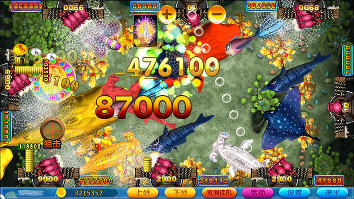 支持微信捕鱼app