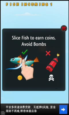 捕鱼大师稳赢版苹果版