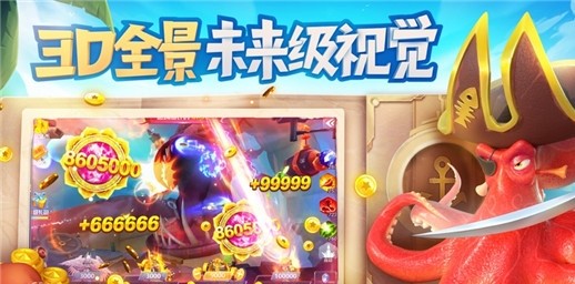鱼丸捕鱼大作战官方版本