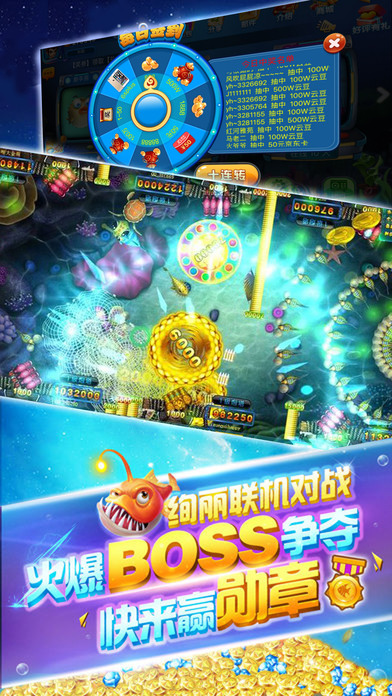 免费注册送8元捕鱼