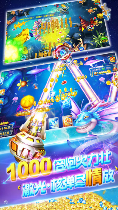 免费注册送8元捕鱼