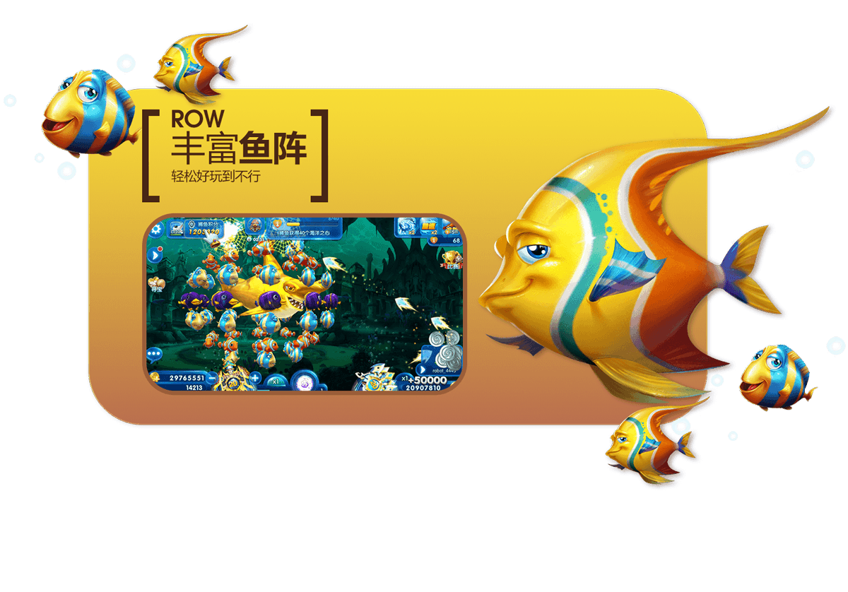 苹果打鱼app可提现