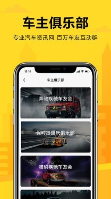 嘟嘟管家