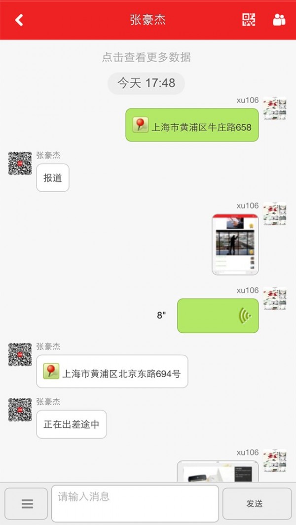 i车保