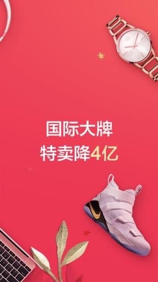 桔子分期