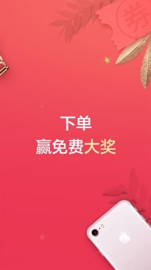 桔子分期