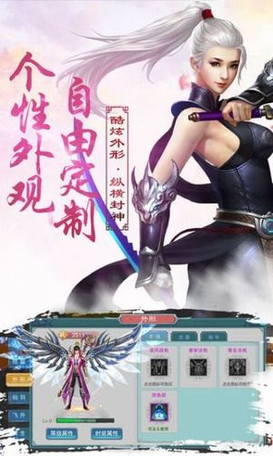 九州封神录