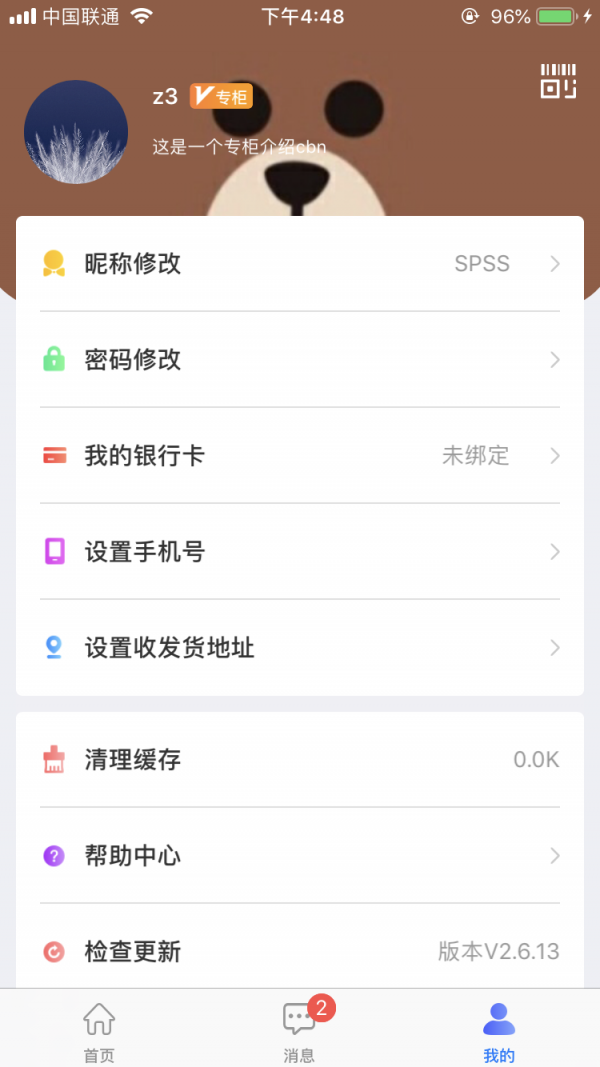 空中导购