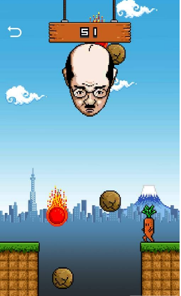 萝卜跳