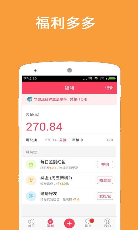 淘购优惠