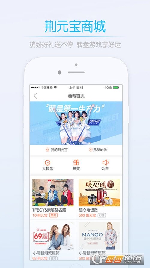 荆门社区网