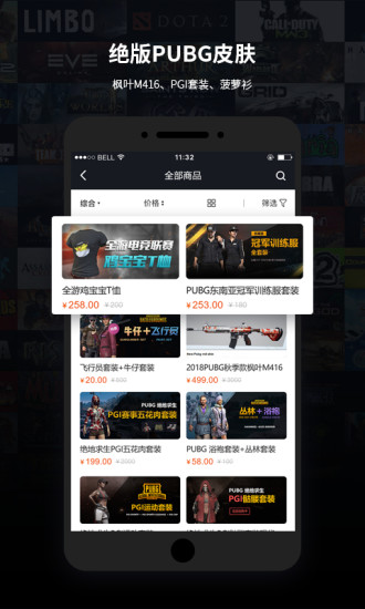 stmbuy交易平台