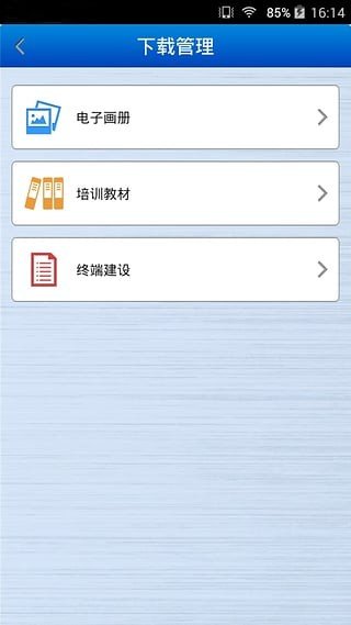 格力营销助手