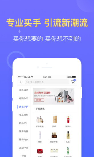 一点分期
