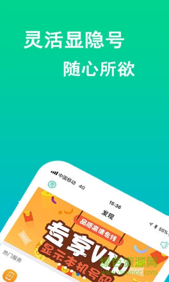 wifi电话