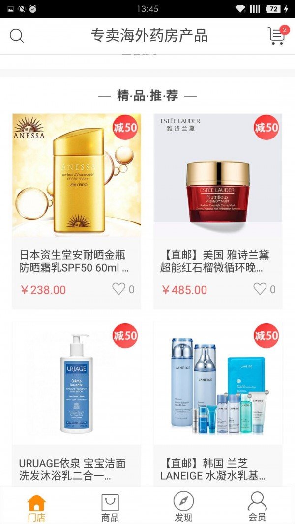 见证健康