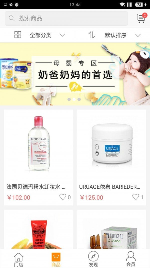 见证健康