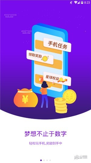 法律星球