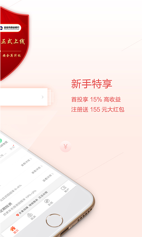 法汇贷