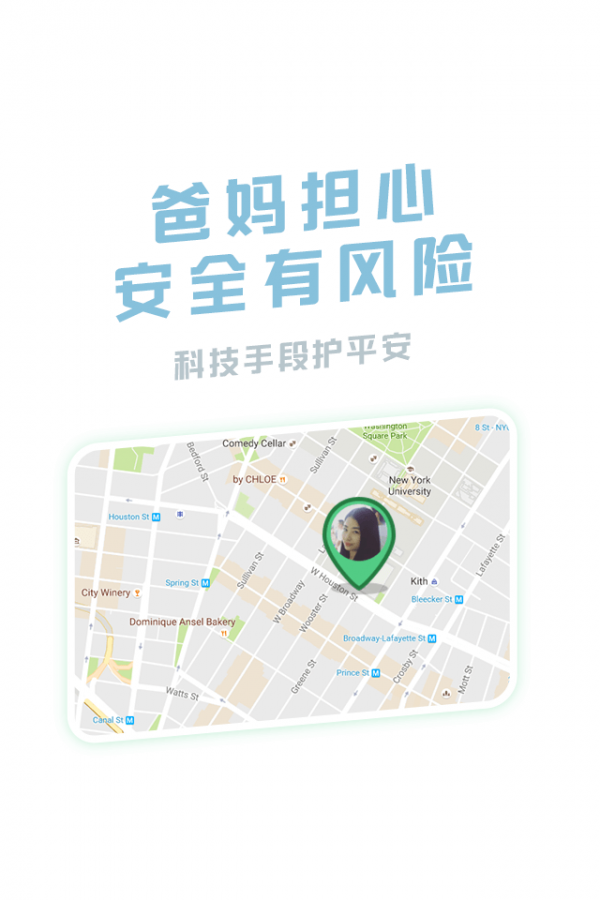 伴学宝