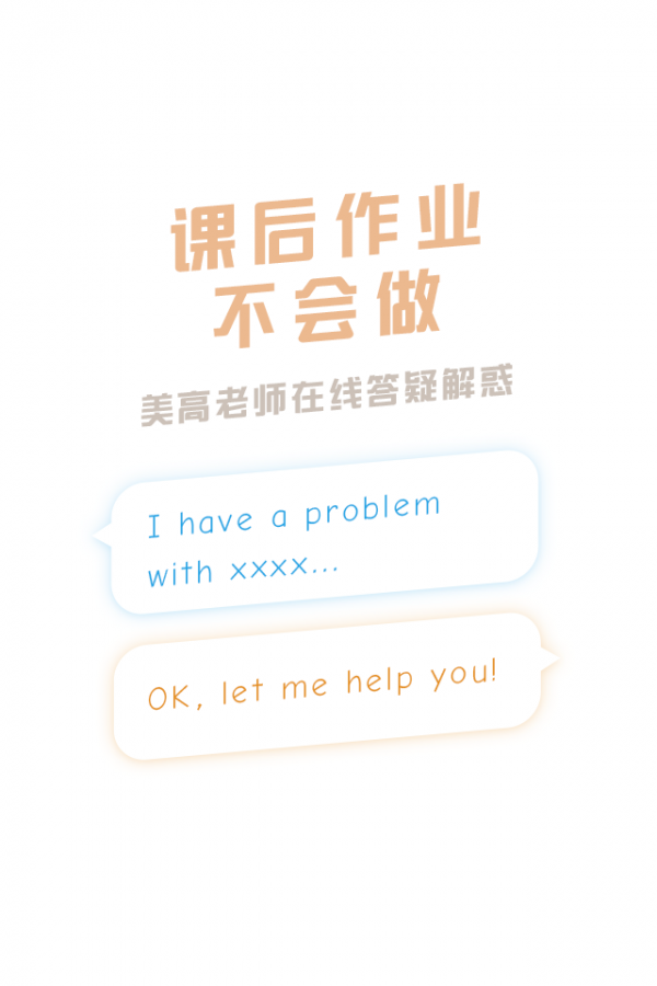 伴学宝