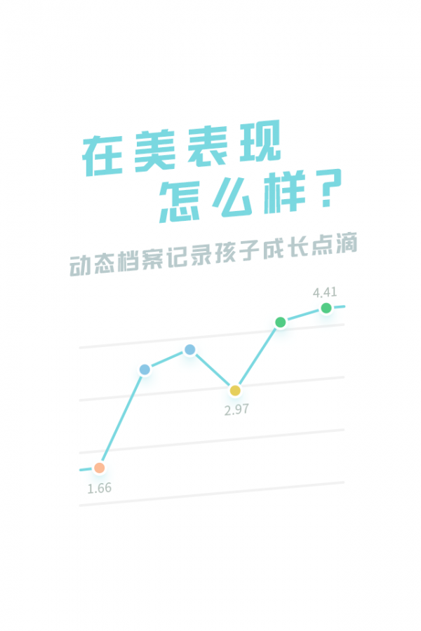 伴学宝