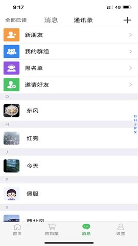 聊啵