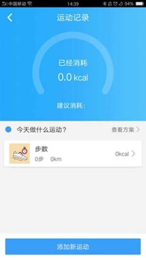 米易智慧医养
