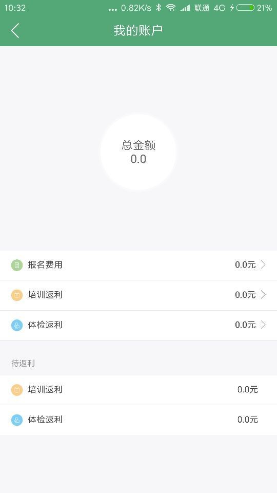 口袋阿姨家政