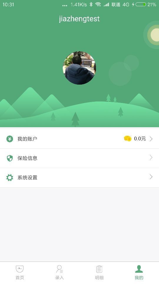 口袋阿姨家政