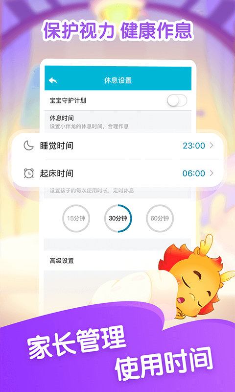 儿童记忆早教