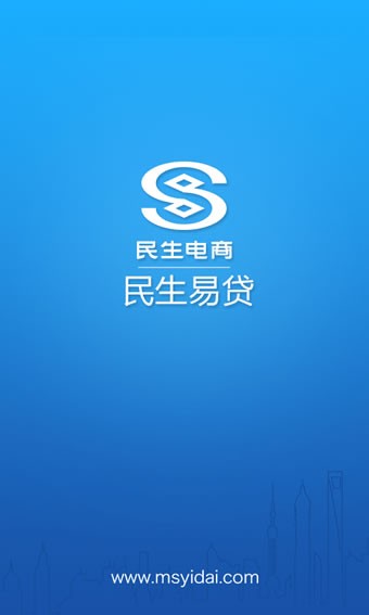 民生小区特卖