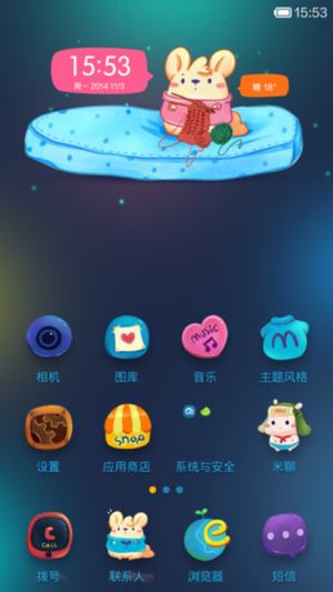 华为主题商店内购版