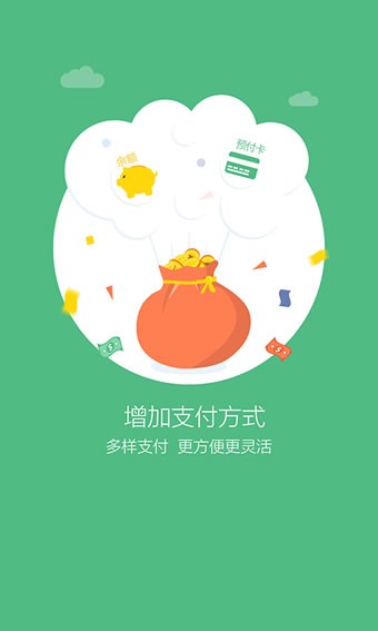 民生小区特卖