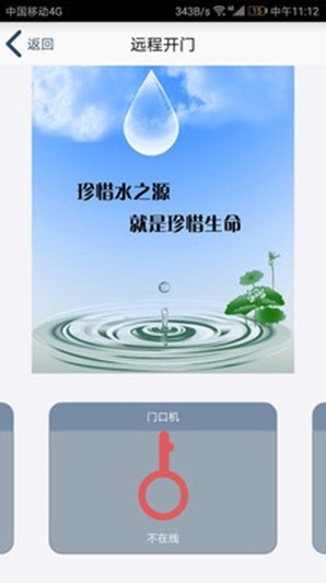 小钴社区