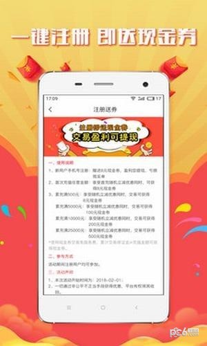 商品交易平台
