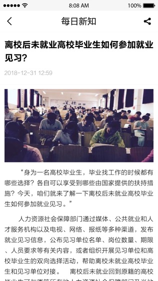 a课堂