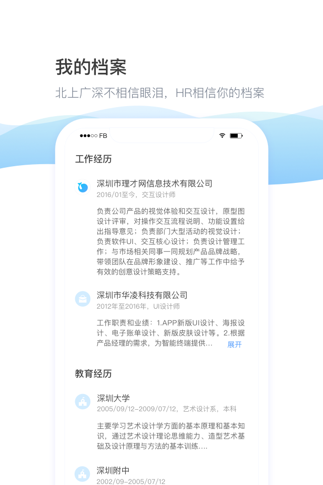 理财网daydao