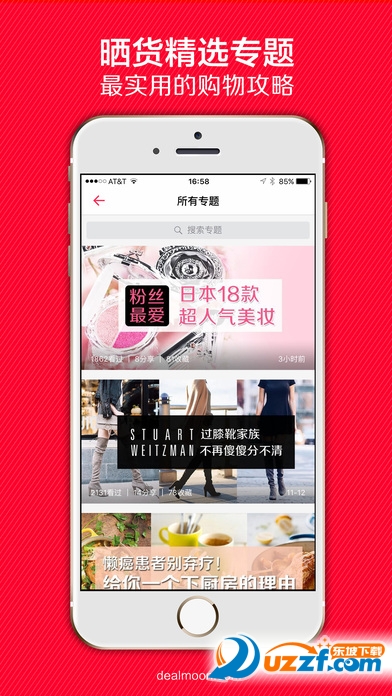 省钱网