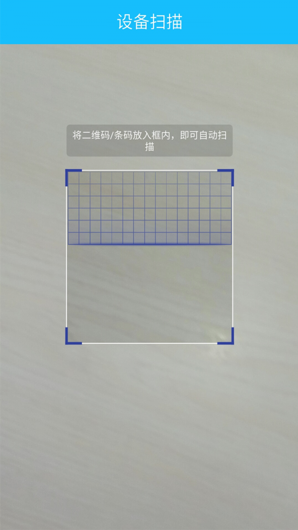 小蓝车