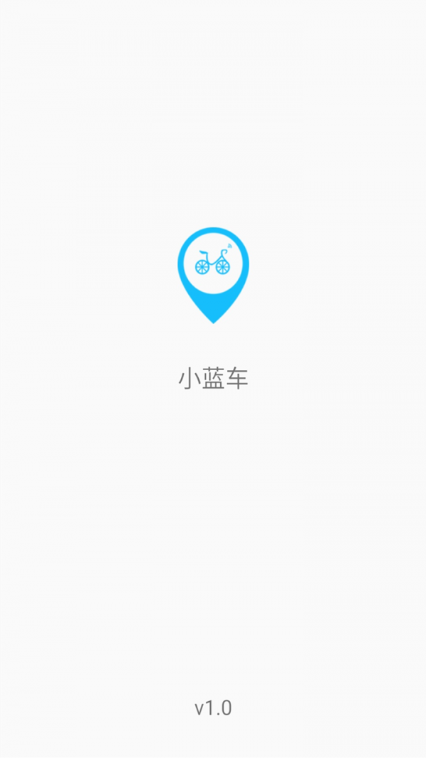 小蓝车
