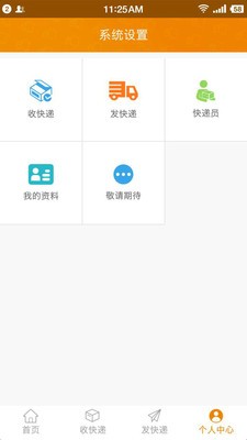 易代买