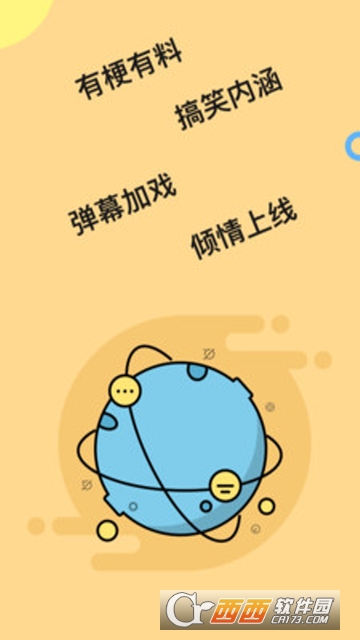 智能社区