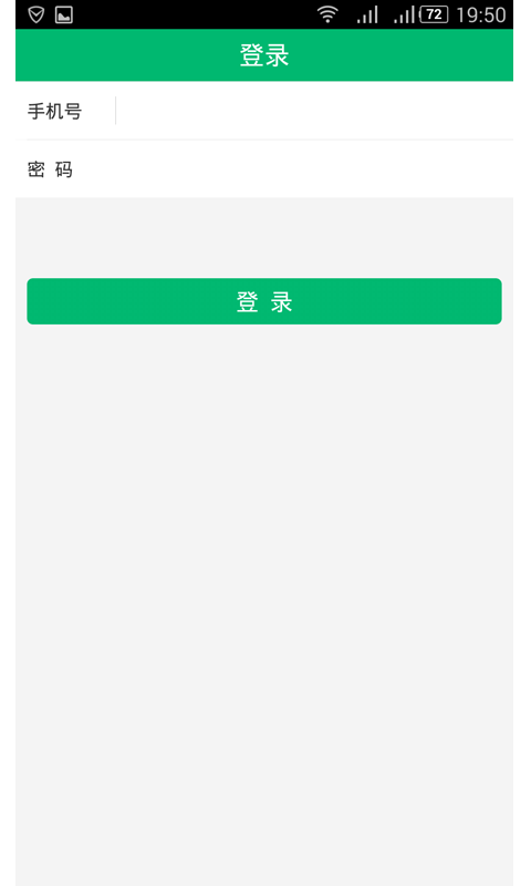 社区无忧物业
