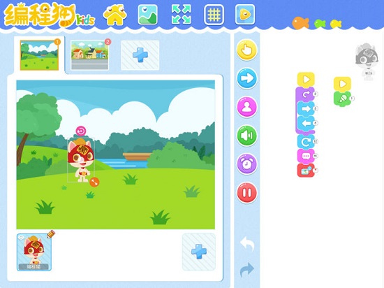 编程猫kids校园版