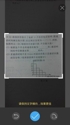 小酷搜题